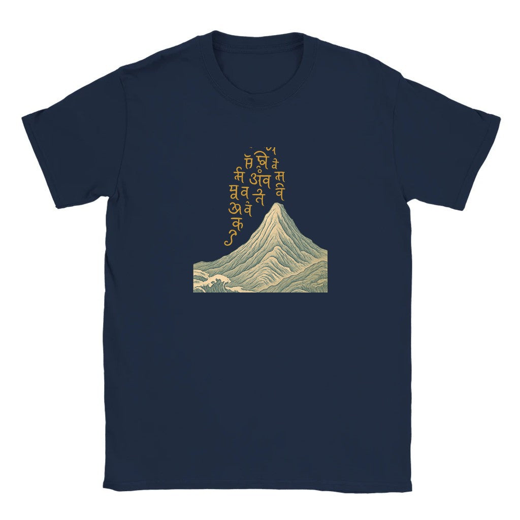 Ethereal Cascade - Mockup